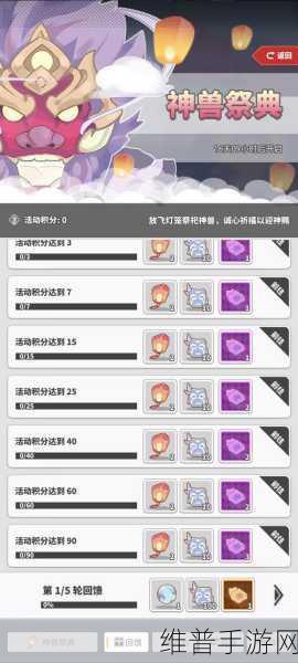 使魔计划 2024 必备密令全解析