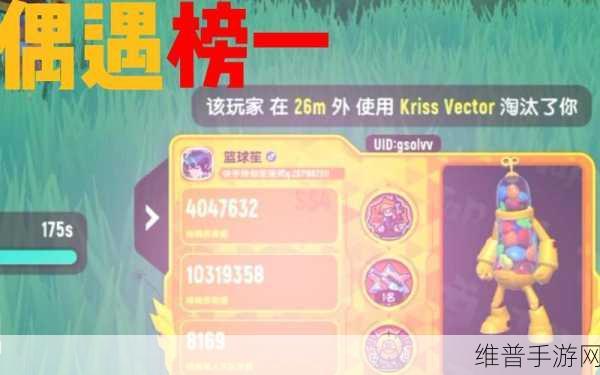 香肠派对高手进阶，全面解析成就积分获取攻略