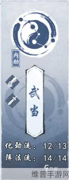 墨剑江湖无名墓碑任务全解指南