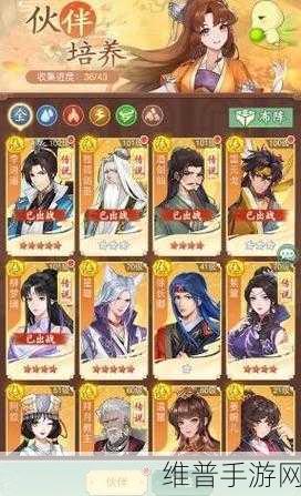 仙剑奇侠传系列手游攻略，历代主角实力深度解析