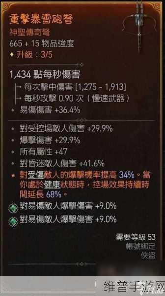 暗黑破坏神4手游深度攻略，详解不退队卡梦魇方法