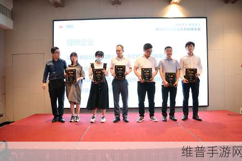 中软国际教育与华为携手，共绘手游领域新蓝图——合作备忘录签署深度解读