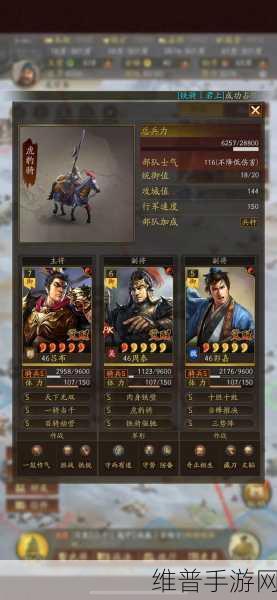 三国志战略版，三势钟会玩法深度解析