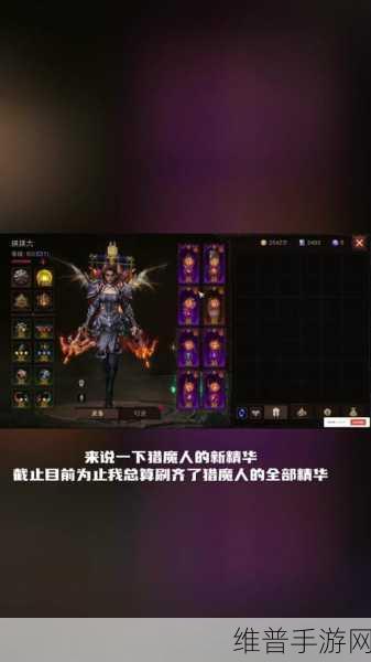 暗黑破坏神，不朽地狱模式切换全攻略