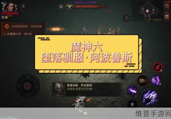 暗黑破坏神，不朽地狱模式切换全攻略