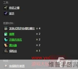 冰原守卫者黑暗龙窝图纸获取全攻略