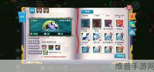 创造与魔法，驯服牛的终极秘籍