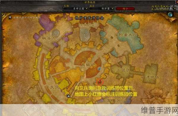 魔兽世界手游深度攻略，揭秘金都的秘密与魅力