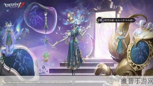 第五人格第三十三赛季精华 3 皮肤惊艳亮相
