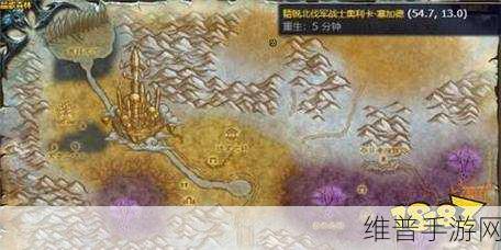 魔兽世界怀旧服WLK银色军需官位置全攻略