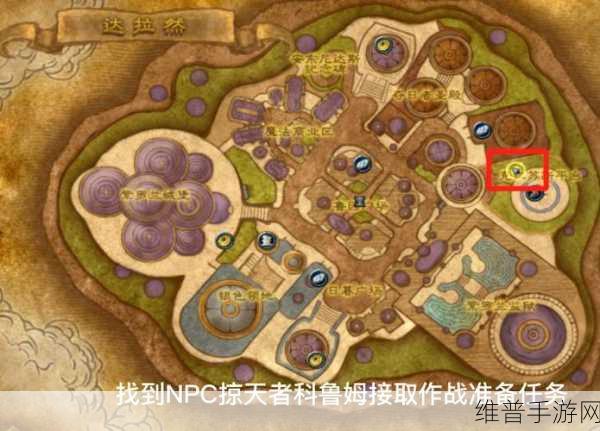 魔兽世界怀旧服WLK银色军需官位置全攻略