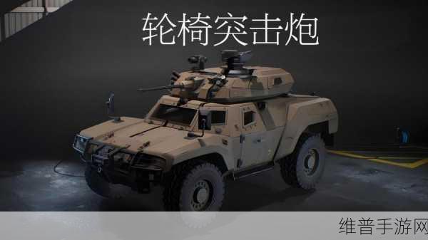三角洲行动AH1035D 突击直升机的制霸秘籍