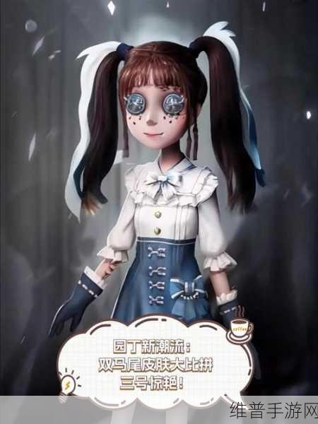 第五人格新动向深度解析，园丁牛仔皮肤限时回归？错过恐成绝版遗憾！