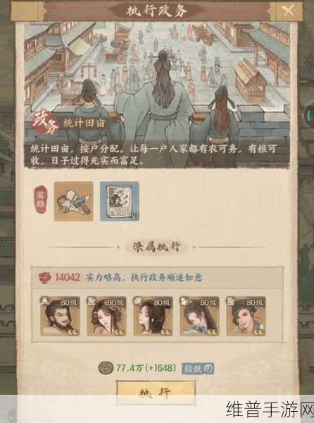 这城有良田角色强度排行及深度解析