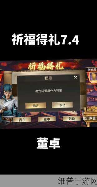 攻城掠地手游深度攻略，解锁卡箱子技巧与策略