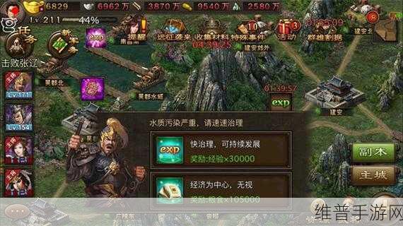 攻城掠地手游深度攻略，解锁卡箱子技巧与策略