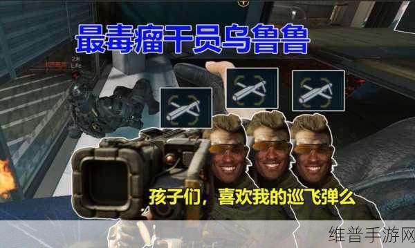 三角洲行动乌鲁鲁技能全解析