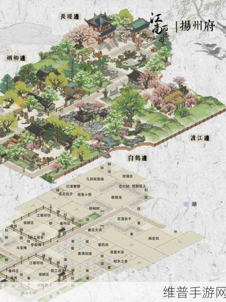 江南百景图深度攻略，扬州府解锁全解析