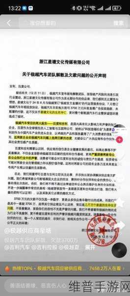 极越夏一平遭围堵，丁磊却能体面离场，裁员背后有何不同