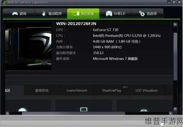 NVIDIA RTX AI套件，手游公司如何简化AI驱动的应用开发