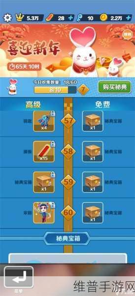 地铁跑酷 2024 宋毅礼包兑换码全揭秘