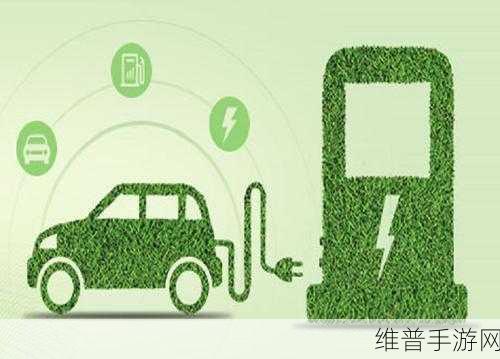 中国新能源产业链崛起下的手游攻略新视角，探索绿色变革中的数字娱乐