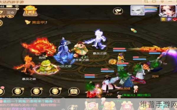 大话西游手游PK队伍配置全攻略，打造你的无敌战队