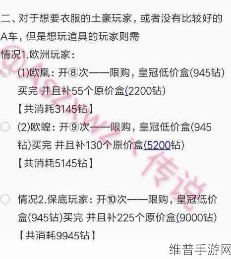 QQ 飞车手游直播扫码上号详细指南
