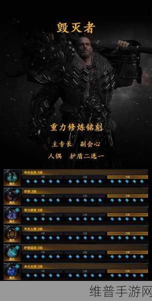 命运方舟能力石挑选与选择深度攻略