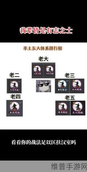 率土之滨新手必知的兵种机制全攻略