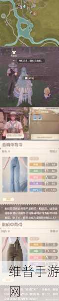 无限暖暖全球上线攻略详解，探索换装冒险新纪元