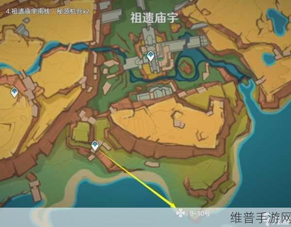 原神，高效刷取秘源机兵的绝佳路线指南