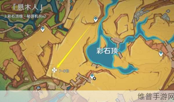 原神，高效刷取秘源机兵的绝佳路线指南