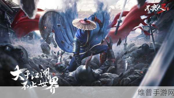 不良人3手游深度攻略，揭秘百草洞宝藏位置