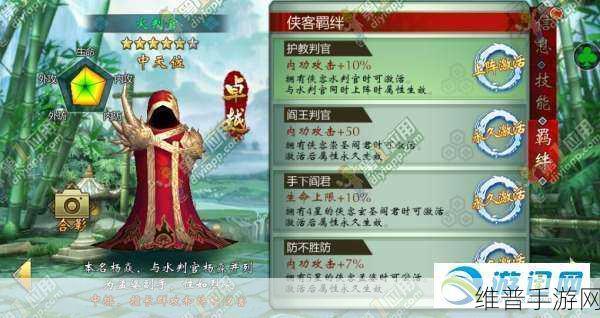 不良人3手游深度攻略，揭秘百草洞宝藏位置
