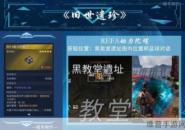 星球重启伊甸城高效刷木头秘籍大公开