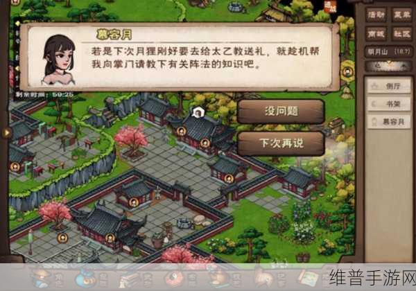 烟雨江湖阵法深度解析，探寻最强阵法之谜