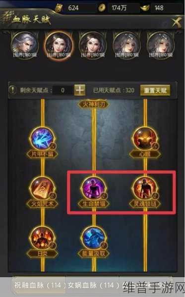 一刀传世后期攻略，揭秘顶级主号选择