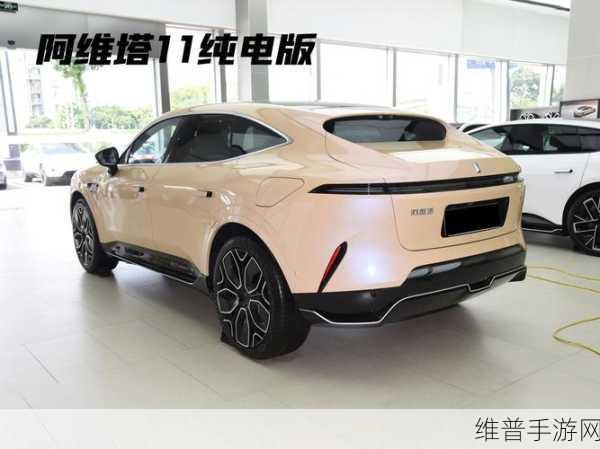 阿维塔11焕新登场,手游玩家的增程纯电双选豪华智能新伙伴