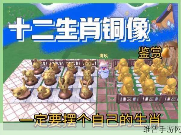 摩尔庄园手游铜矿石获取攻略，全面解析与挖掘地点