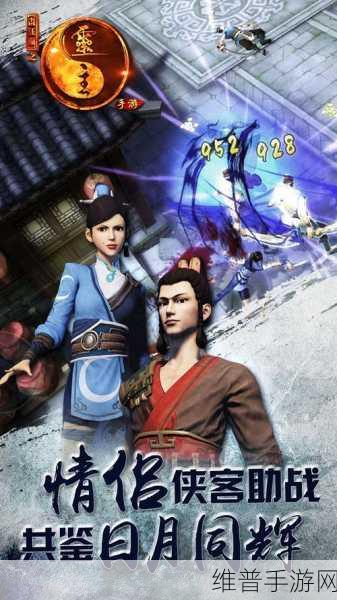 画江湖之灵主手游，解锁最强阵容搭配攻略