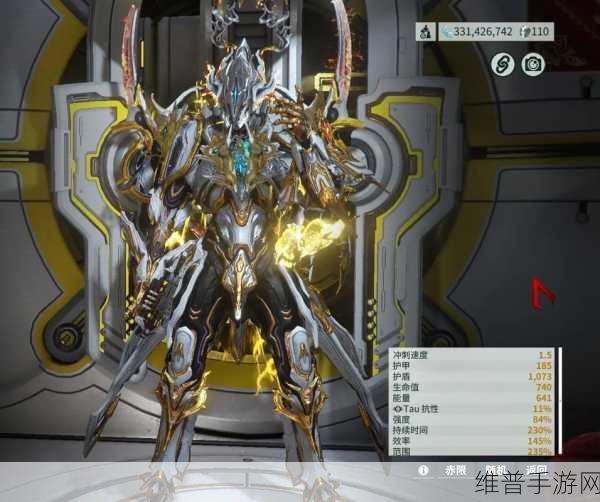 星际战甲新手开荒攻略，如何玩转高斯战甲