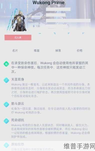 星际战甲新手开荒攻略，如何玩转高斯战甲