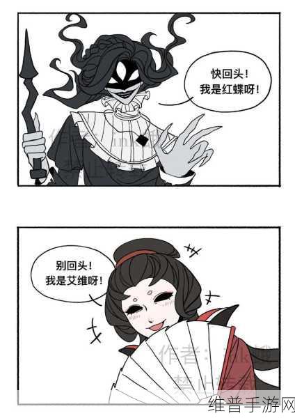 掌握第五人格时空之影守尸秘籍