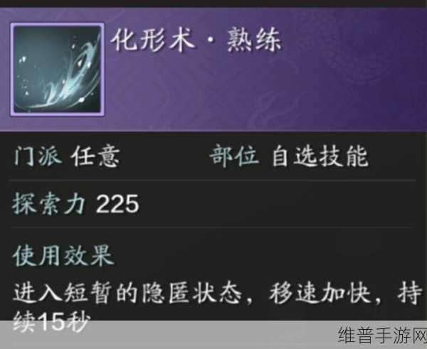 天涯明月刀手游陨星币全攻略,解锁战斗新境界