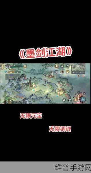 墨剑江湖顽皮孩童任务全攻略指南