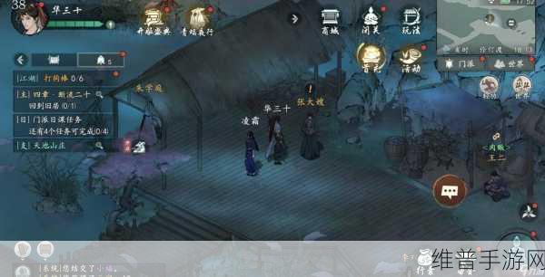 墨剑江湖顽皮孩童任务全攻略指南