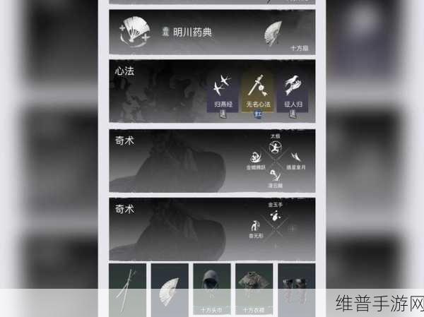 燕云十六声手游攻略，大轻功使用技巧详解