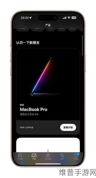 苹果MacBook Air新动向，M4芯片版预计明年初亮相，手游开发者与玩家的新期待