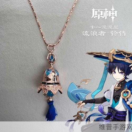 原神图莱杜拉的记忆探寻,获取途径与属性详解